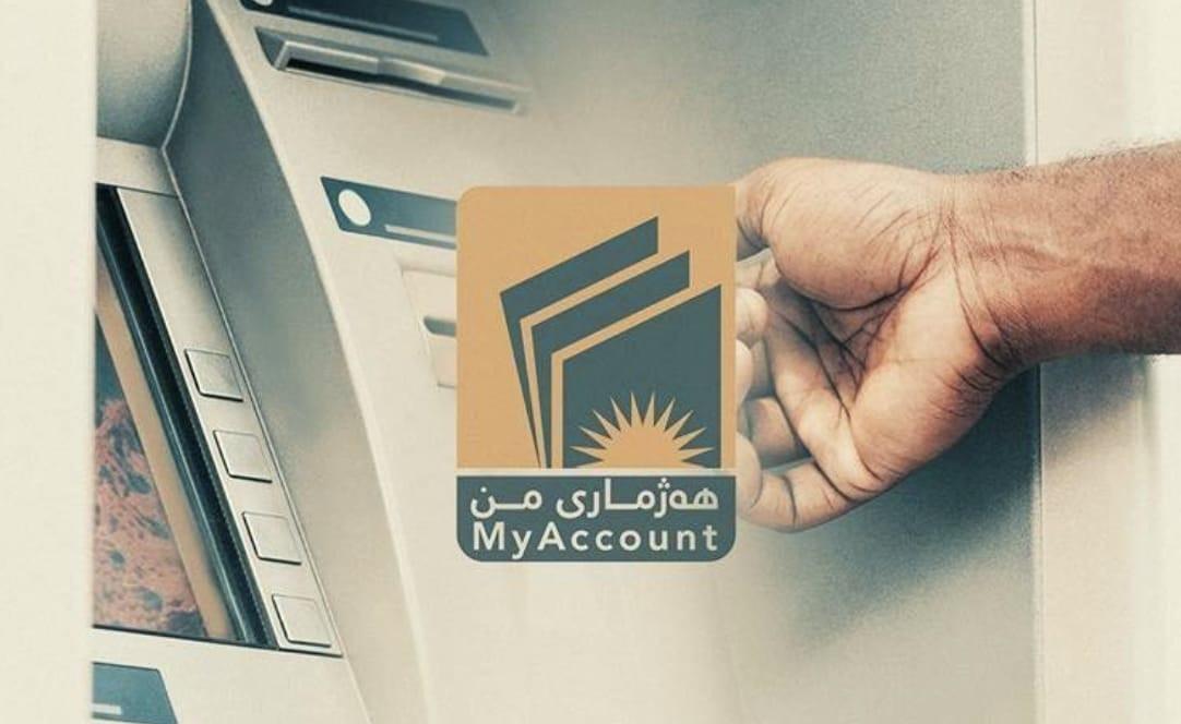 ATM and digital banking services