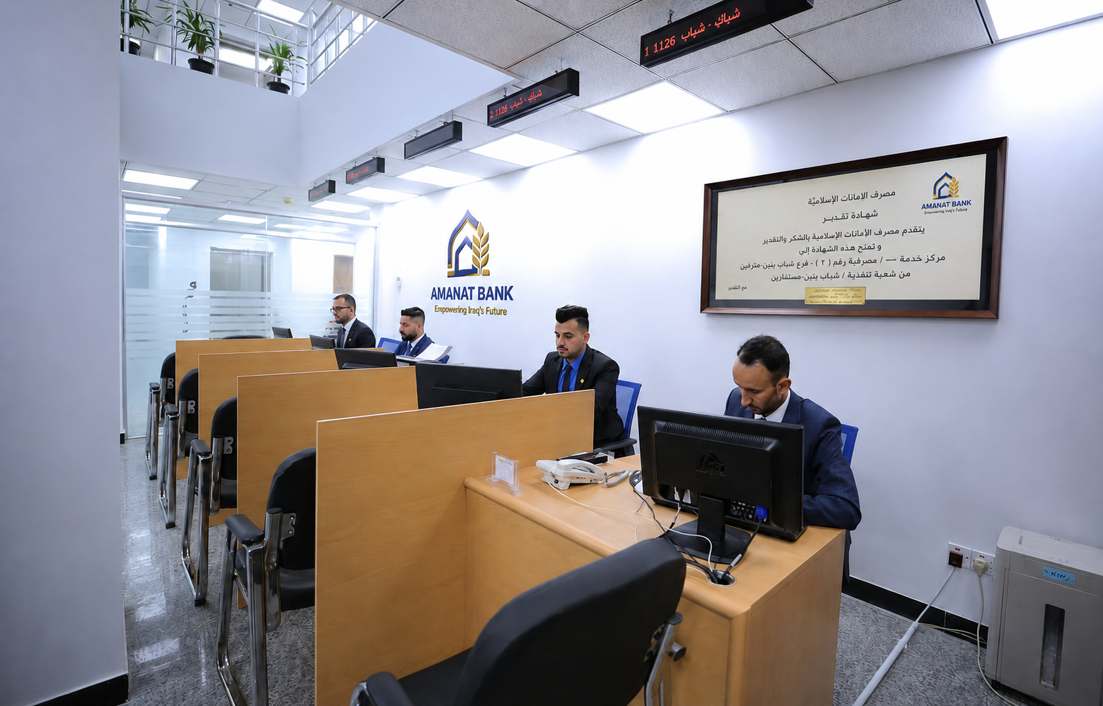 Amanat Bank Strategic Objectives
